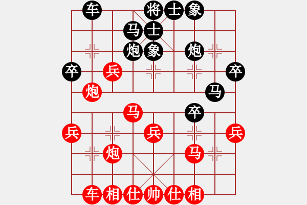 象棋棋谱图片：深圳朝向象棋队 林延秋 胜 成都蓓蕾俱乐部队 玉思源 - 步数：30 