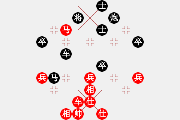 象棋棋谱图片：深圳朝向象棋队 林延秋 胜 成都蓓蕾俱乐部队 玉思源 - 步数：85 