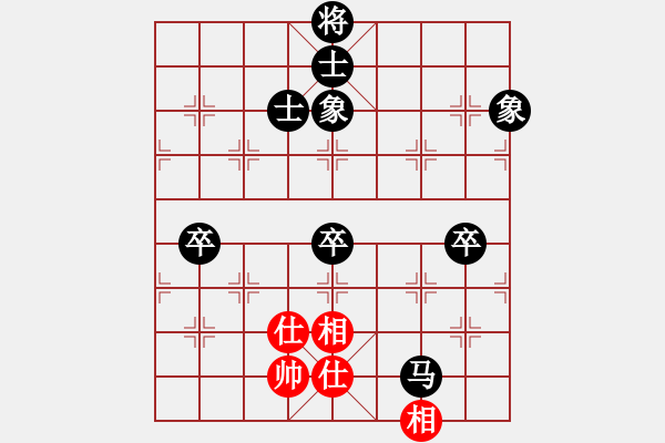 象棋棋譜圖片：七旬老翁[94582408] -VS- TP-airler[772516575] - 步數：130 