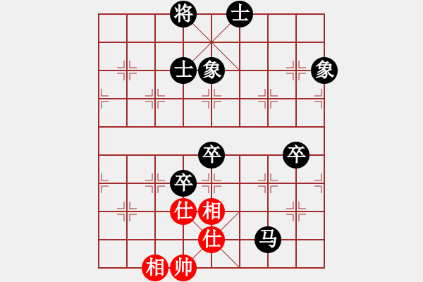 象棋棋譜圖片：七旬老翁[94582408] -VS- TP-airler[772516575] - 步數：140 