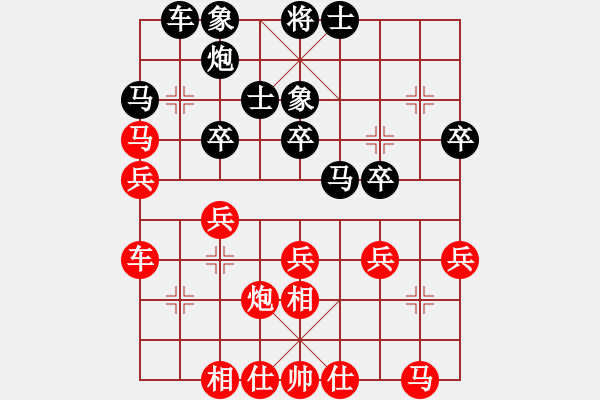 象棋棋谱图片：河北金环钢构 苗利明 和 四川双流 才溢 - 步数：30 