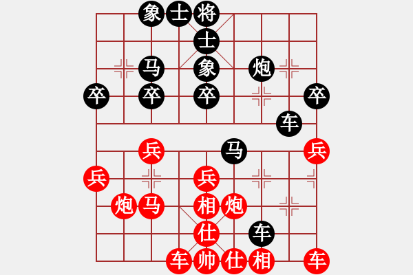 象棋棋譜圖片：渝北 簡東 負(fù) 渝北 楊志強(qiáng) - 步數(shù)：30 