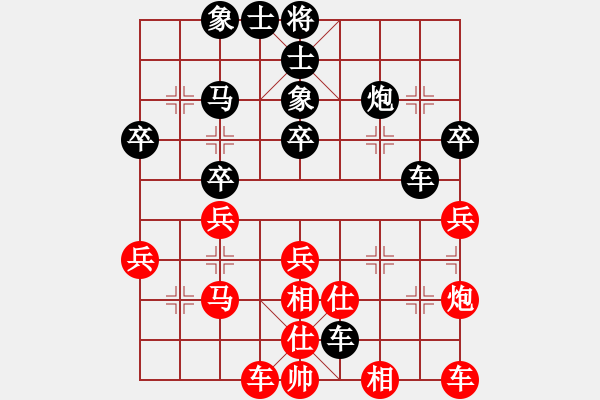 象棋棋譜圖片：渝北 簡東 負(fù) 渝北 楊志強(qiáng) - 步數(shù)：40 