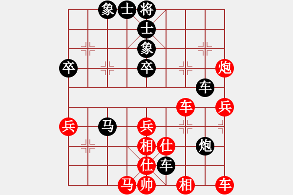 象棋棋譜圖片：渝北 簡東 負(fù) 渝北 楊志強(qiáng) - 步數(shù)：50 