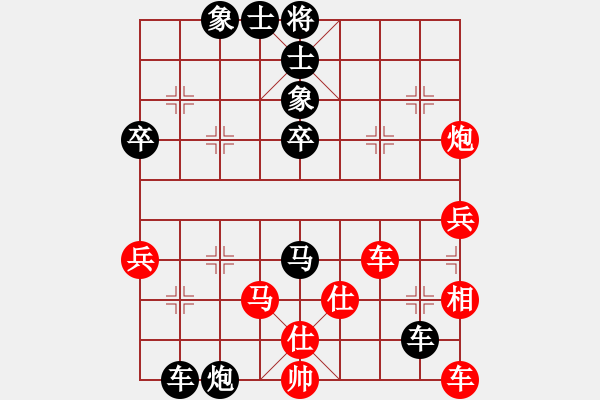 象棋棋譜圖片：渝北 簡東 負(fù) 渝北 楊志強(qiáng) - 步數(shù)：64 