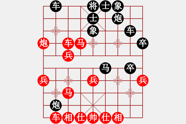 象棋棋譜圖片：飛機(jī)佬(8段)-勝-江南聽(tīng)雨(9段) - 步數(shù)：40 