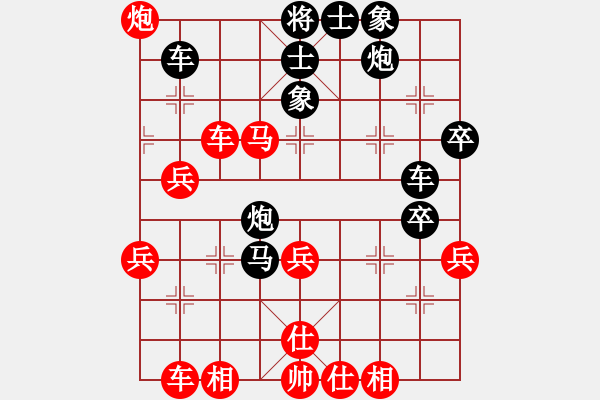 象棋棋譜圖片：飛機(jī)佬(8段)-勝-江南聽(tīng)雨(9段) - 步數(shù)：50 