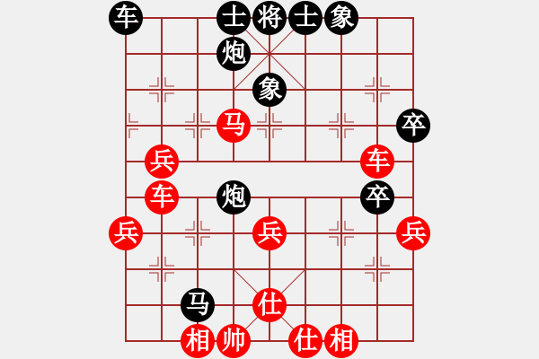 象棋棋譜圖片：飛機(jī)佬(8段)-勝-江南聽(tīng)雨(9段) - 步數(shù)：60 