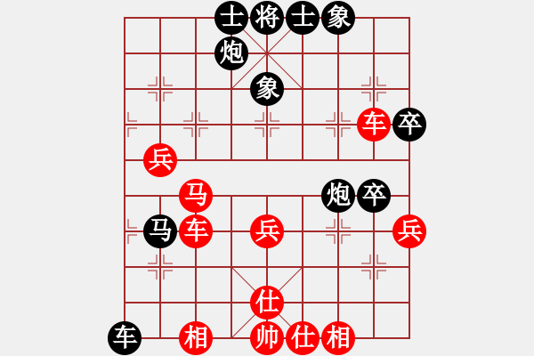 象棋棋譜圖片：飛機(jī)佬(8段)-勝-江南聽(tīng)雨(9段) - 步數(shù)：70 