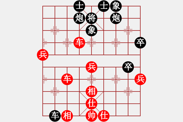 象棋棋譜圖片：飛機(jī)佬(8段)-勝-江南聽(tīng)雨(9段) - 步數(shù)：80 