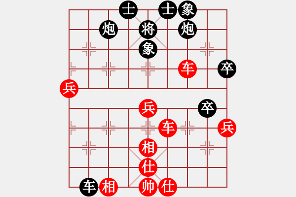 象棋棋譜圖片：飛機(jī)佬(8段)-勝-江南聽(tīng)雨(9段) - 步數(shù)：83 