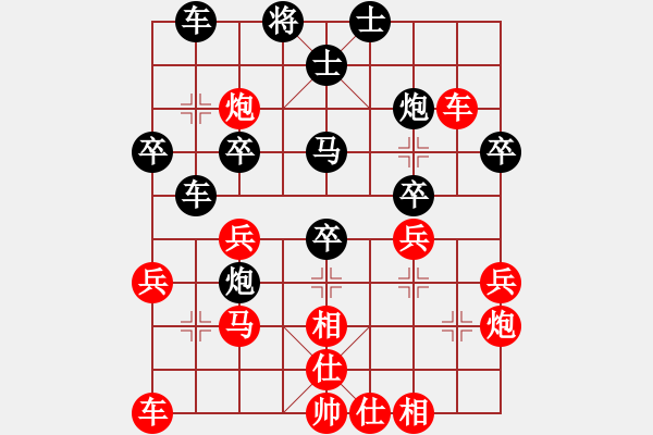 象棋棋譜圖片：天下有雪一(9段)-勝-貴卿法師(2段) - 步數(shù)：40 