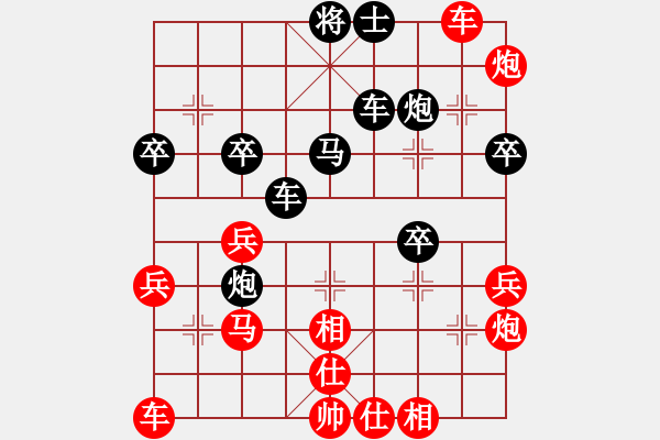 象棋棋譜圖片：天下有雪一(9段)-勝-貴卿法師(2段) - 步數(shù)：50 