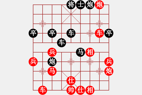 象棋棋譜圖片：天下有雪一(9段)-勝-貴卿法師(2段) - 步數(shù)：60 