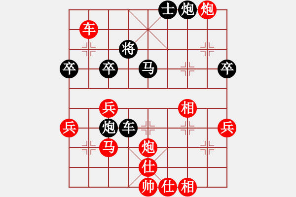 象棋棋譜圖片：天下有雪一(9段)-勝-貴卿法師(2段) - 步數(shù)：70 