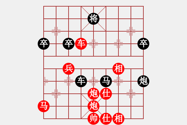 象棋棋譜圖片：天下有雪一(9段)-勝-貴卿法師(2段) - 步數(shù)：87 