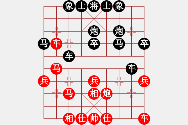 象棋棋譜圖片：★龍口浪子★[紅] -VS- lbj[黑] - 步數(shù)：30 