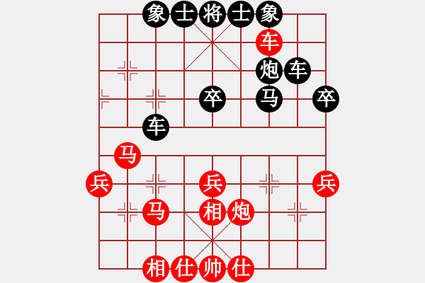 象棋棋譜圖片：★龍口浪子★[紅] -VS- lbj[黑] - 步數(shù)：40 