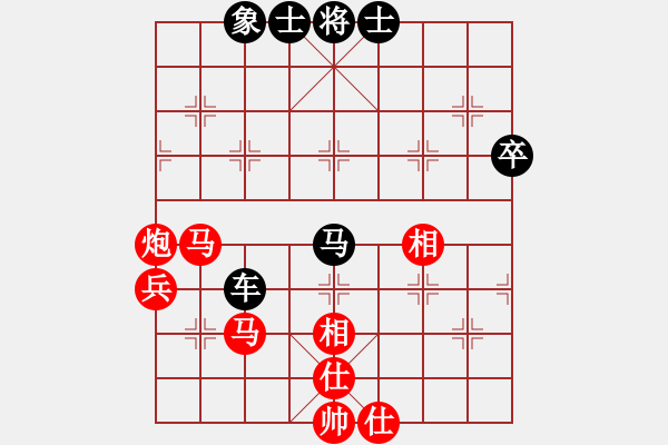 象棋棋譜圖片：★龍口浪子★[紅] -VS- lbj[黑] - 步數(shù)：70 