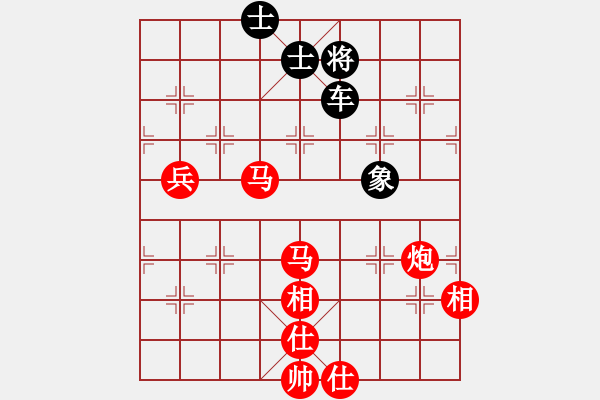 象棋棋譜圖片：★龍口浪子★[紅] -VS- lbj[黑] - 步數(shù)：93 