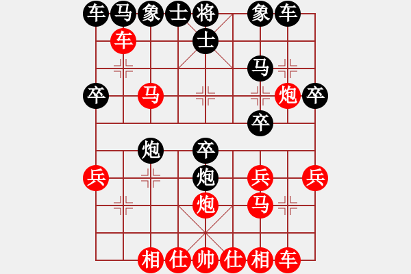 象棋棋譜圖片：lxtjack win with red 1007 num2 - 步數(shù)：20 