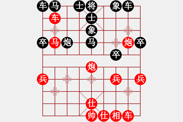 象棋棋譜圖片：lxtjack win with red 1007 num2 - 步數(shù)：30 