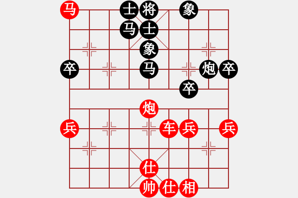 象棋棋譜圖片：lxtjack win with red 1007 num2 - 步數(shù)：40 