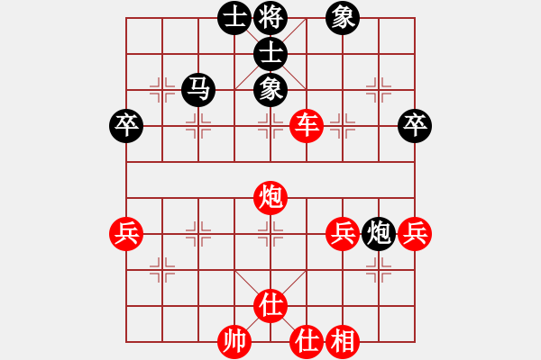 象棋棋譜圖片：lxtjack win with red 1007 num2 - 步數(shù)：70 