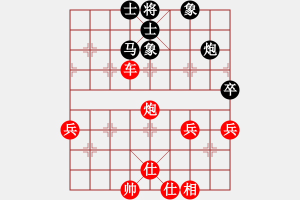 象棋棋譜圖片：lxtjack win with red 1007 num2 - 步數(shù)：80 