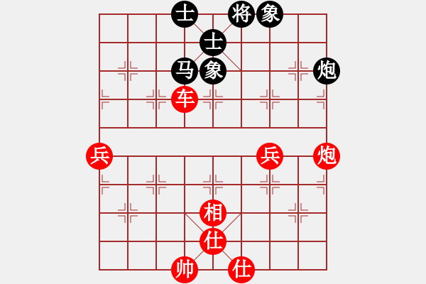 象棋棋譜圖片：lxtjack win with red 1007 num2 - 步數(shù)：89 