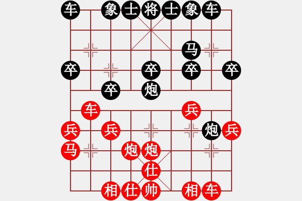 象棋棋譜圖片：黎德志 先勝 趙奕帆 - 步數(shù)：20 