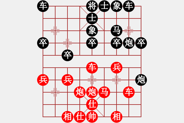 象棋棋譜圖片：黎德志 先勝 趙奕帆 - 步數(shù)：30 