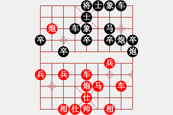 象棋棋譜圖片：黎德志 先勝 趙奕帆 - 步數(shù)：40 