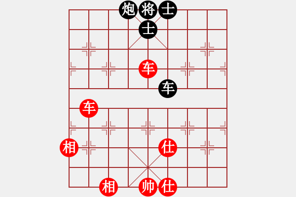 象棋棋譜圖片：【雙車和車炮雙士】1車未占中（守方） - 步數：0 