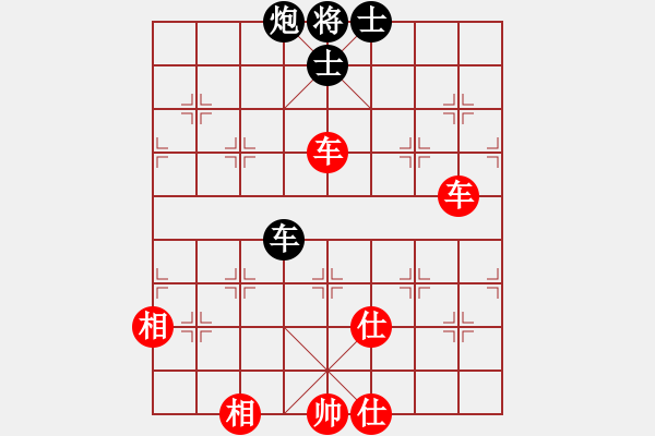 象棋棋譜圖片：【雙車和車炮雙士】1車未占中（守方） - 步數：10 