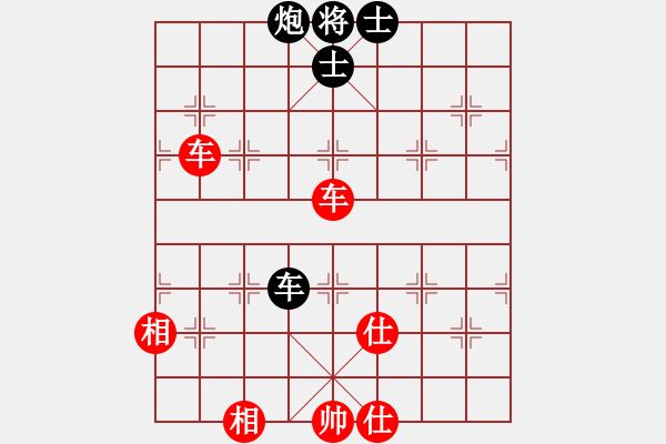 象棋棋譜圖片：【雙車和車炮雙士】1車未占中（守方） - 步數：20 