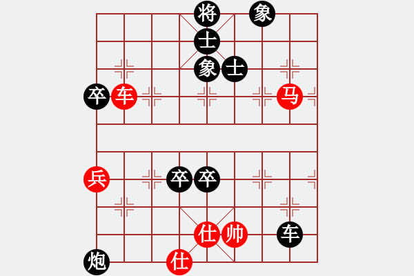 象棋棋譜圖片：無劍[745862583] -VS- 棋家軍嬌嬌[1653323687] - 步數(shù)：100 