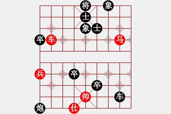 象棋棋譜圖片：無劍[745862583] -VS- 棋家軍嬌嬌[1653323687] - 步數(shù)：108 