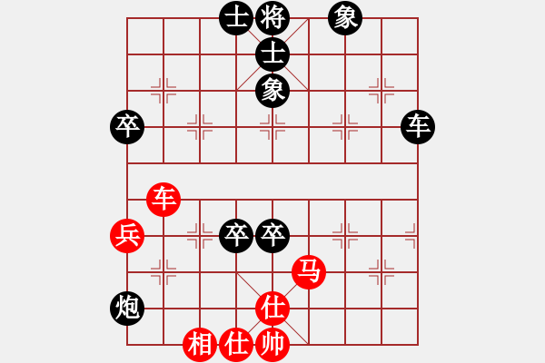 象棋棋譜圖片：無劍[745862583] -VS- 棋家軍嬌嬌[1653323687] - 步數(shù)：80 