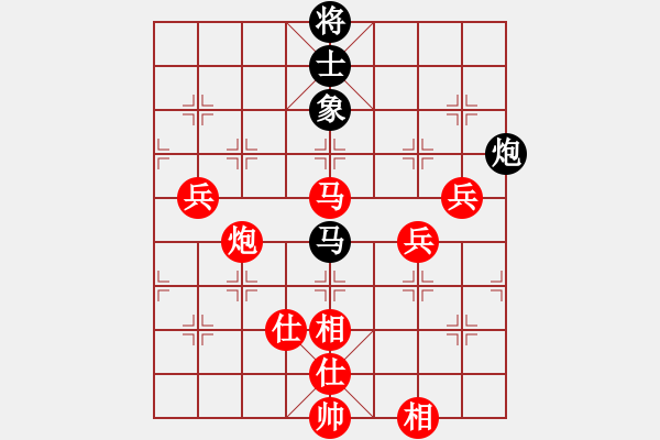 象棋棋譜圖片：八嘎喇叭奧[2823468700] -VS- 笑看人生[345758538] - 步數(shù)：120 