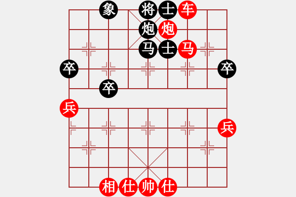 象棋棋譜圖片：09.將族寶典之中炮對屏風馬（局二） - 步數(shù)：70 