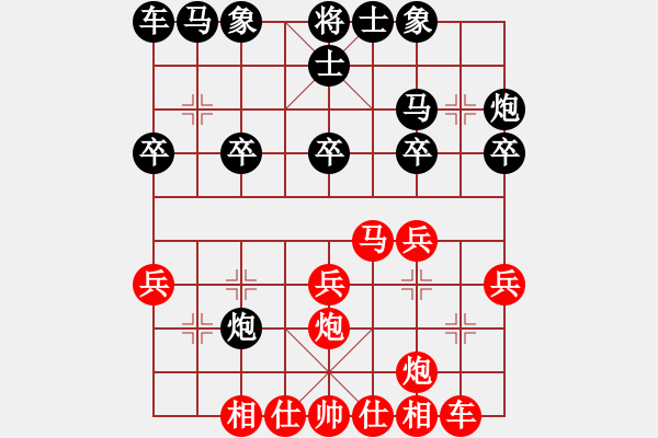 象棋棋譜圖片：棋速(9級(jí))-負(fù)-疑犯追蹤(5級(jí)) - 步數(shù)：20 