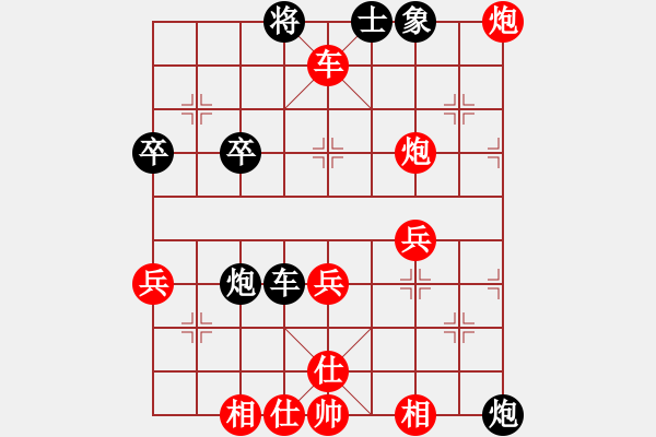 象棋棋譜圖片：棋速(9級(jí))-負(fù)-疑犯追蹤(5級(jí)) - 步數(shù)：40 