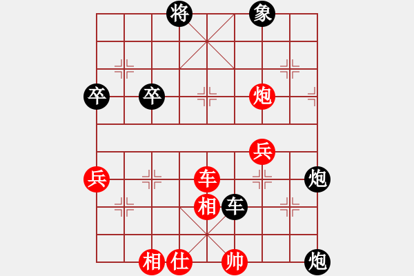 象棋棋譜圖片：棋速(9級(jí))-負(fù)-疑犯追蹤(5級(jí)) - 步數(shù)：50 