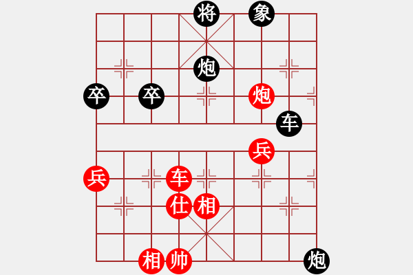 象棋棋譜圖片：棋速(9級(jí))-負(fù)-疑犯追蹤(5級(jí)) - 步數(shù)：60 