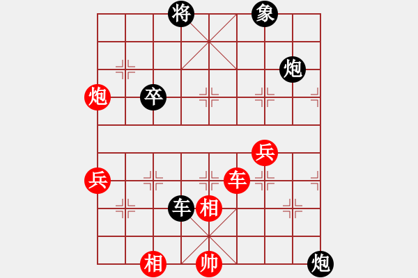 象棋棋譜圖片：棋速(9級(jí))-負(fù)-疑犯追蹤(5級(jí)) - 步數(shù)：70 