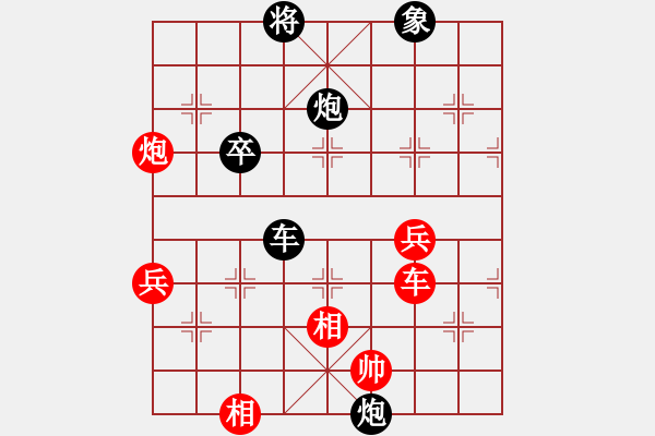 象棋棋譜圖片：棋速(9級(jí))-負(fù)-疑犯追蹤(5級(jí)) - 步數(shù)：80 