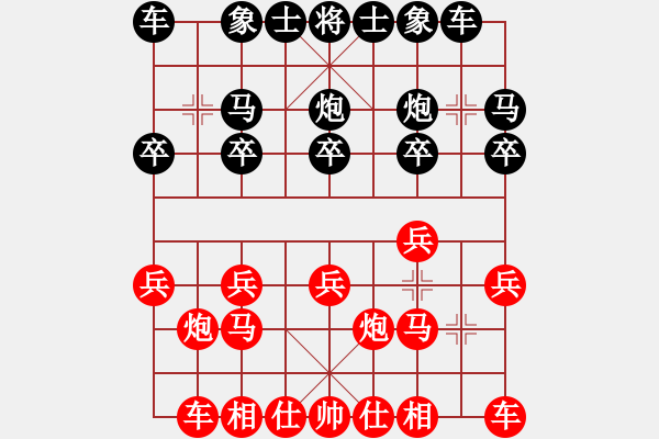 象棋棋譜圖片：中象聯(lián)盟比賽第6輪【中】黑桃A[紅]-VS-【中】蓮花棋士[黑] - 步數(shù)：10 