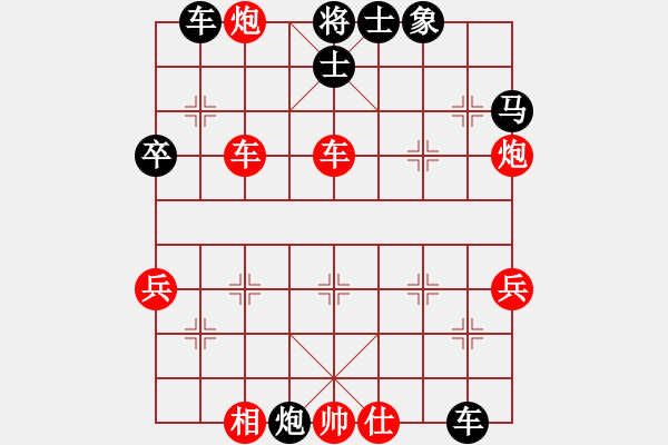 象棋棋譜圖片：中象聯(lián)盟比賽第6輪【中】黑桃A[紅]-VS-【中】蓮花棋士[黑] - 步數(shù)：50 