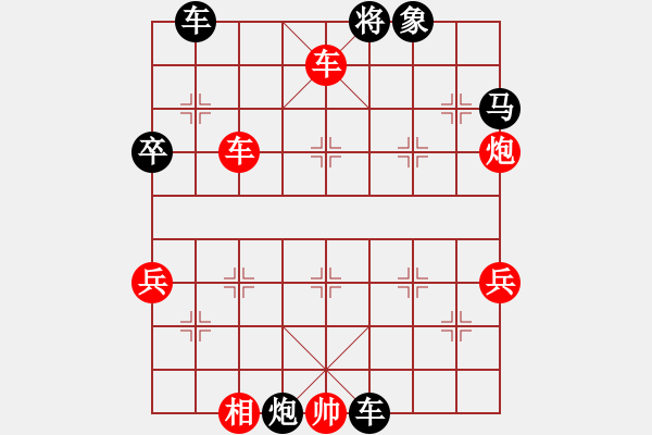 象棋棋譜圖片：中象聯(lián)盟比賽第6輪【中】黑桃A[紅]-VS-【中】蓮花棋士[黑] - 步數(shù)：54 